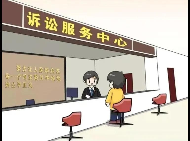 【诉讼服务指南】叮！您有一份立案指南待查收