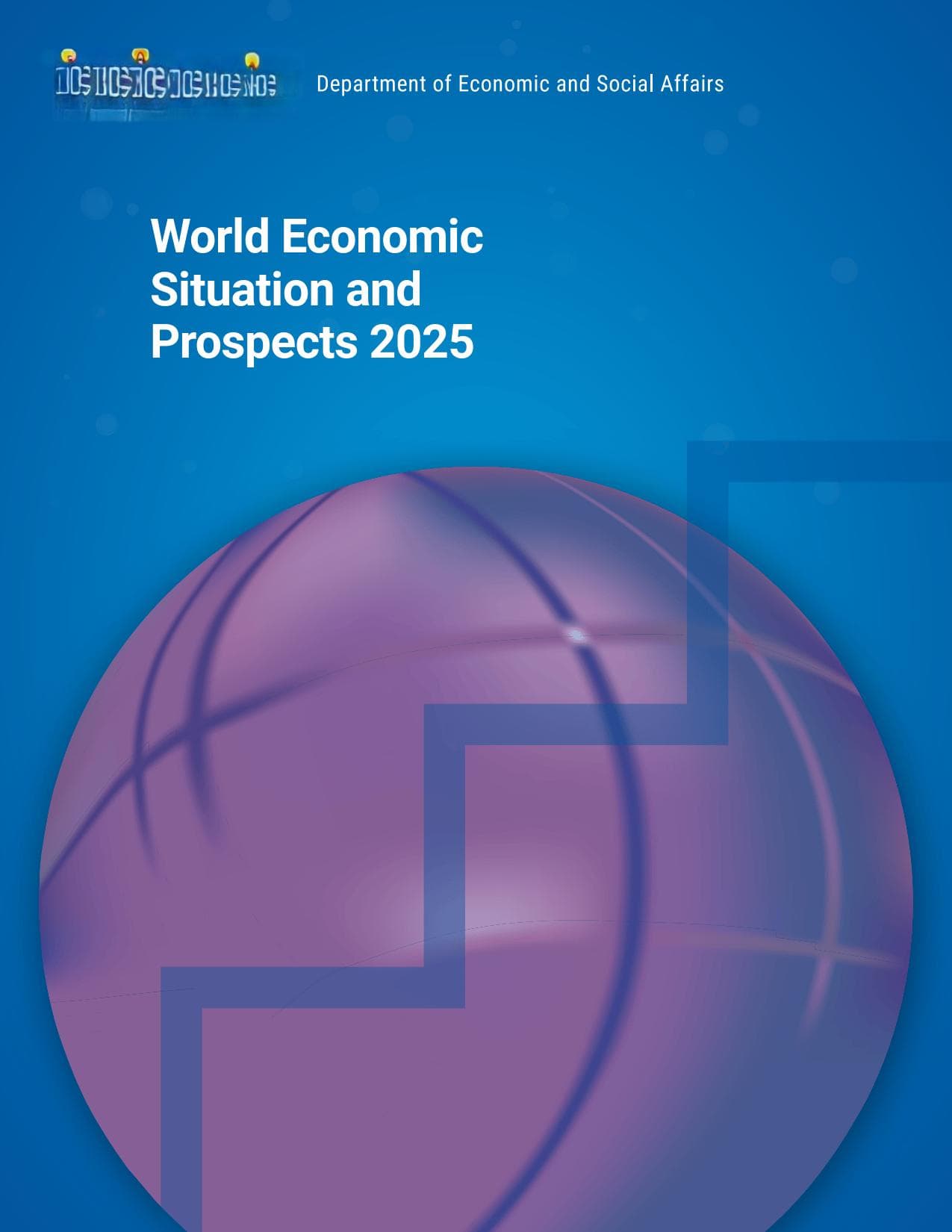2025年世界经济形势与展望报告