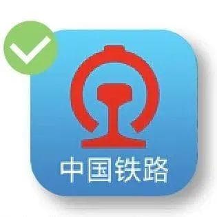 赶车忘带身份证怎么办？没有带身份证的儿童，还能坐火车吗？详见→