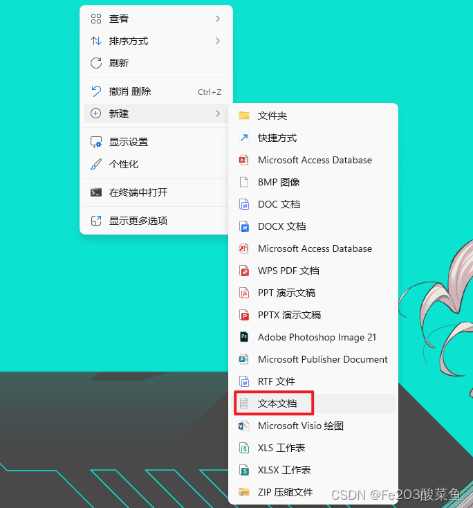 如何批量创建文件夹，并创建并列子文件夹？
