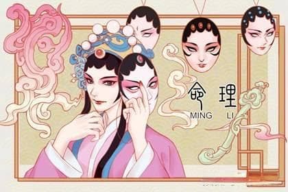 孤辰寡宿是什么命格？八字命理中的特殊解读