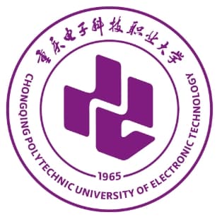 重庆电子科技职业大学怎么样？专业设置及网友评价全解析