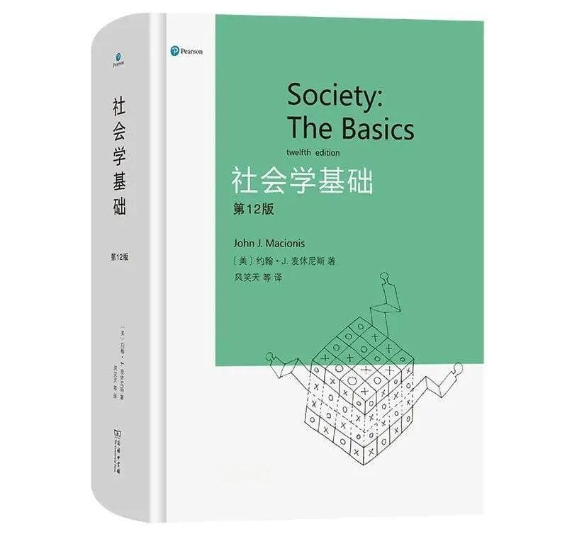 高分经典！4本学科入门好书