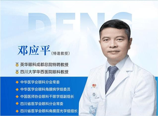 近视能报考公务员警察岗位吗？