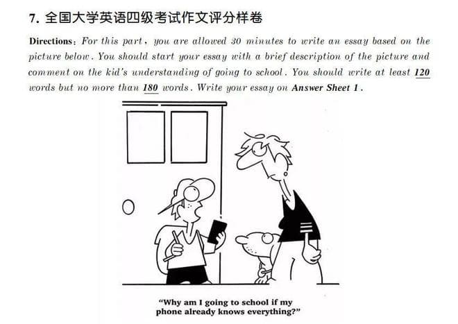 四六级写作翻译评分标准 + 扣分/采分点