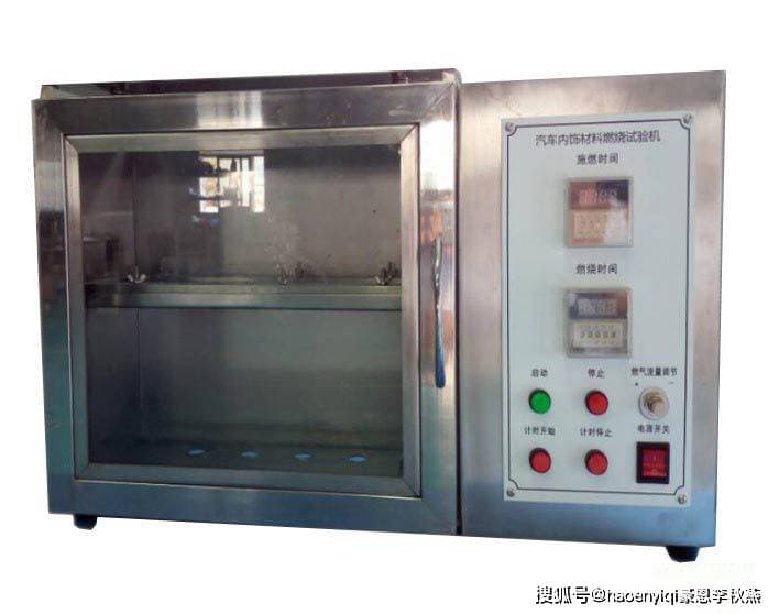 汽车内饰材料气味散发性试验方法及限值要求详解