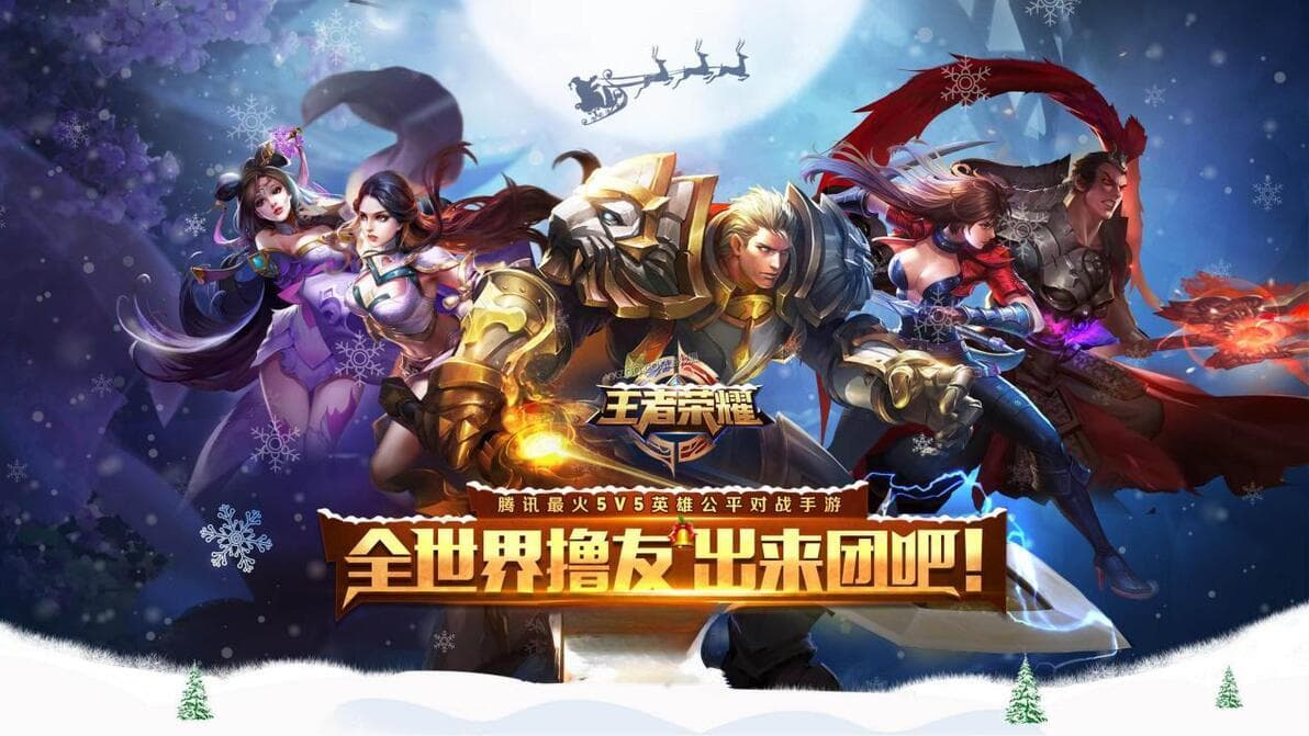 王者荣耀：百分百使用率皮肤盘点，你有吗？