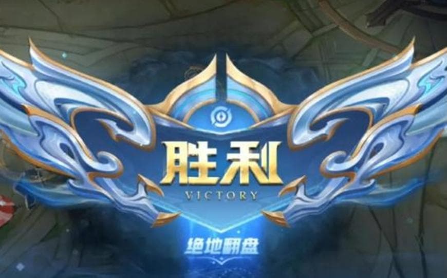 王者荣耀：为什么连跪还一直玩？揭秘玩家背后的心理！