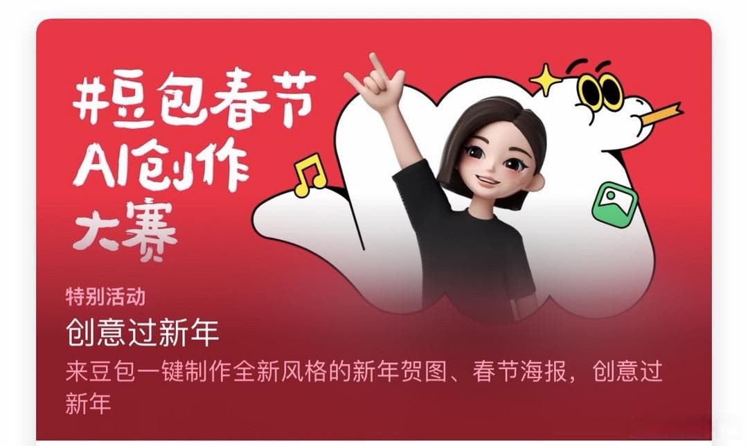 DeepSeek跟其他国产AI相比，有哪些优势和不足？