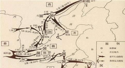 秦始皇统一六国时其他国家在做什么，真的是不作死就不会死