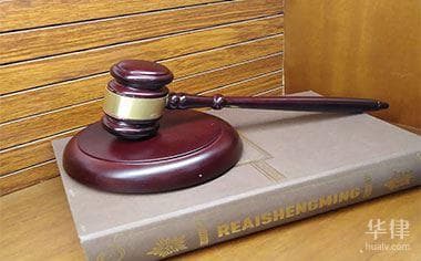 欠款被起诉按揭房会不会被拍卖