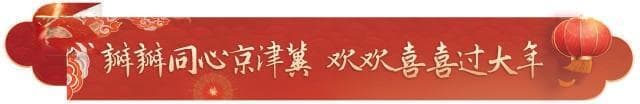 京津冀联合发布历史文化游十条精品线路