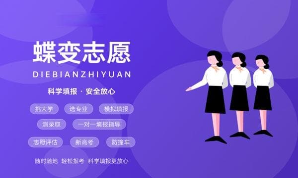 山东2024高考难度全国排名第几 附历年高考难度趋势