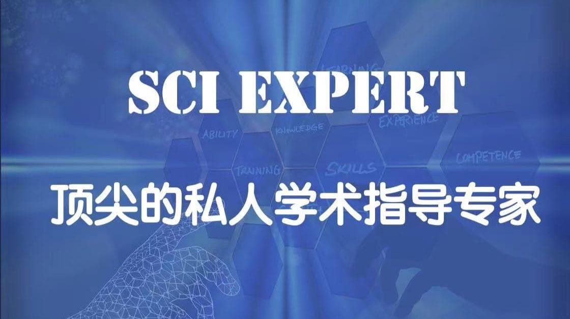 文献检索与引用的实用技巧指南
