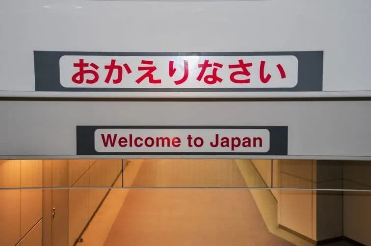 日本正进一步收紧外国人入境政策！预计留学、旅行、经商等会受影响...