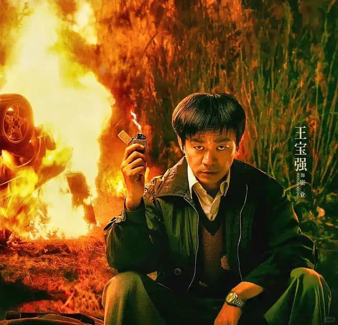 王宝强新剧《棋士》热播：12年回归封神，还是转型“反派”翻车？