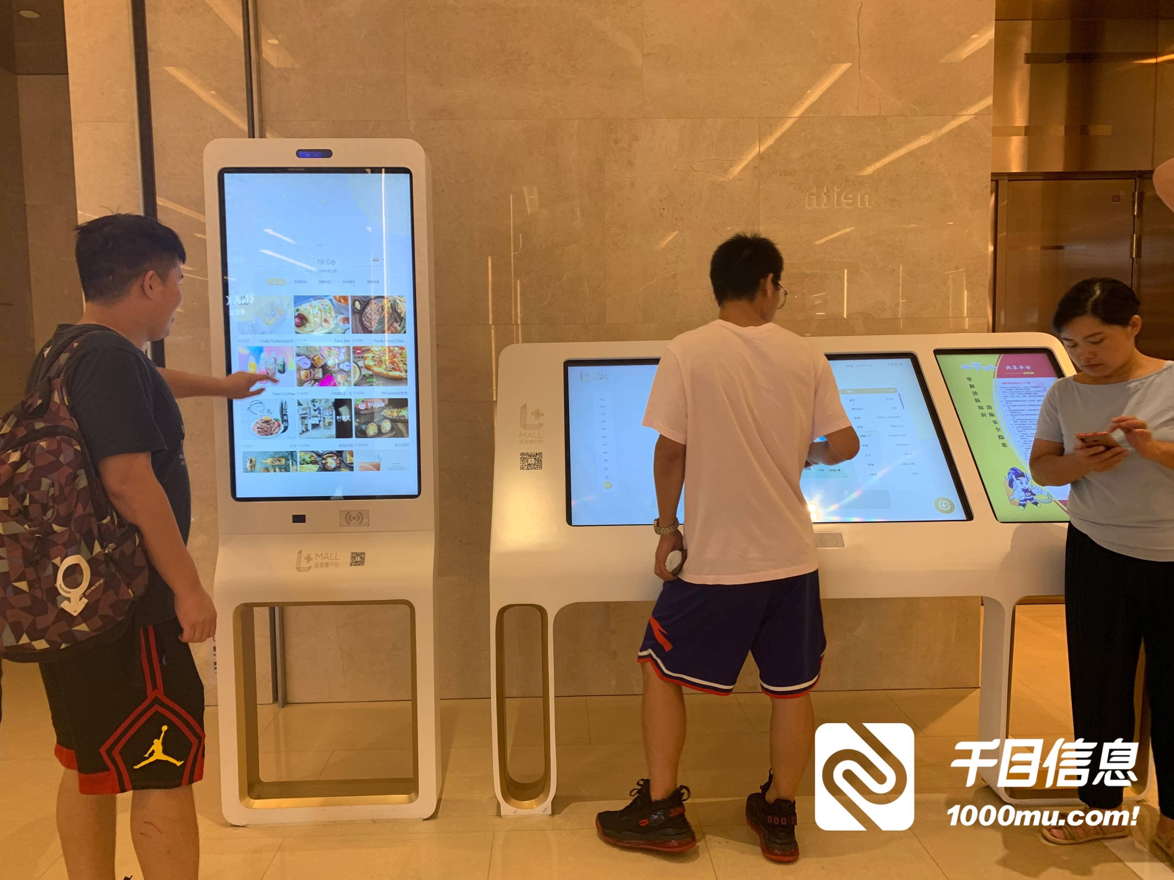 智能导视系统能解决大型场所哪些问题？