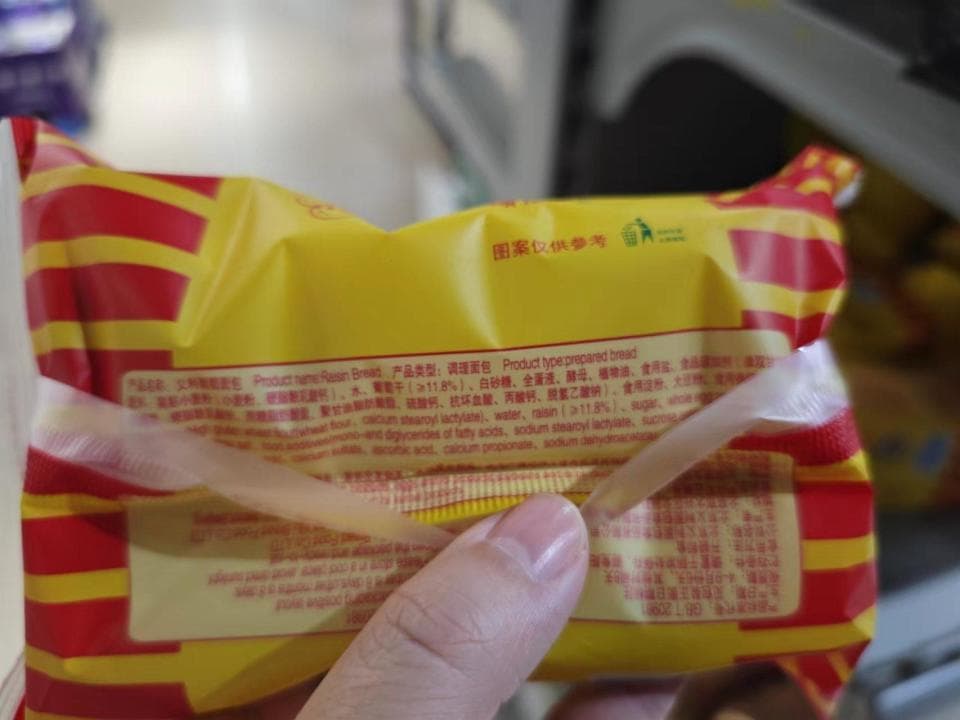 面包防腐剂“脱氢乙酸钠”再引热议：禁用在即，替代品陆续上线