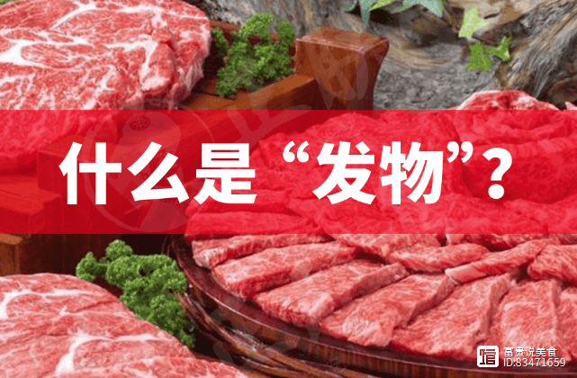 春天过敏高发期！这3样“发物”千万忌口，尤其第1样很多人天天吃