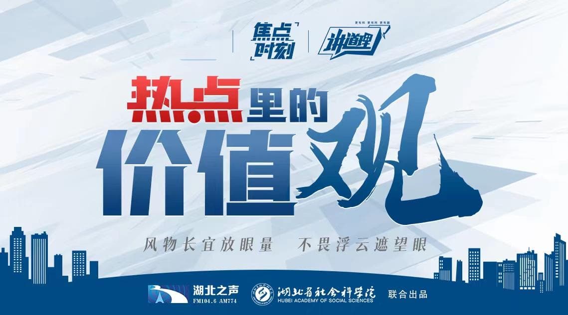 武汉探索解决外卖骑手"进门难"：多方联动打造100个"友好小区"