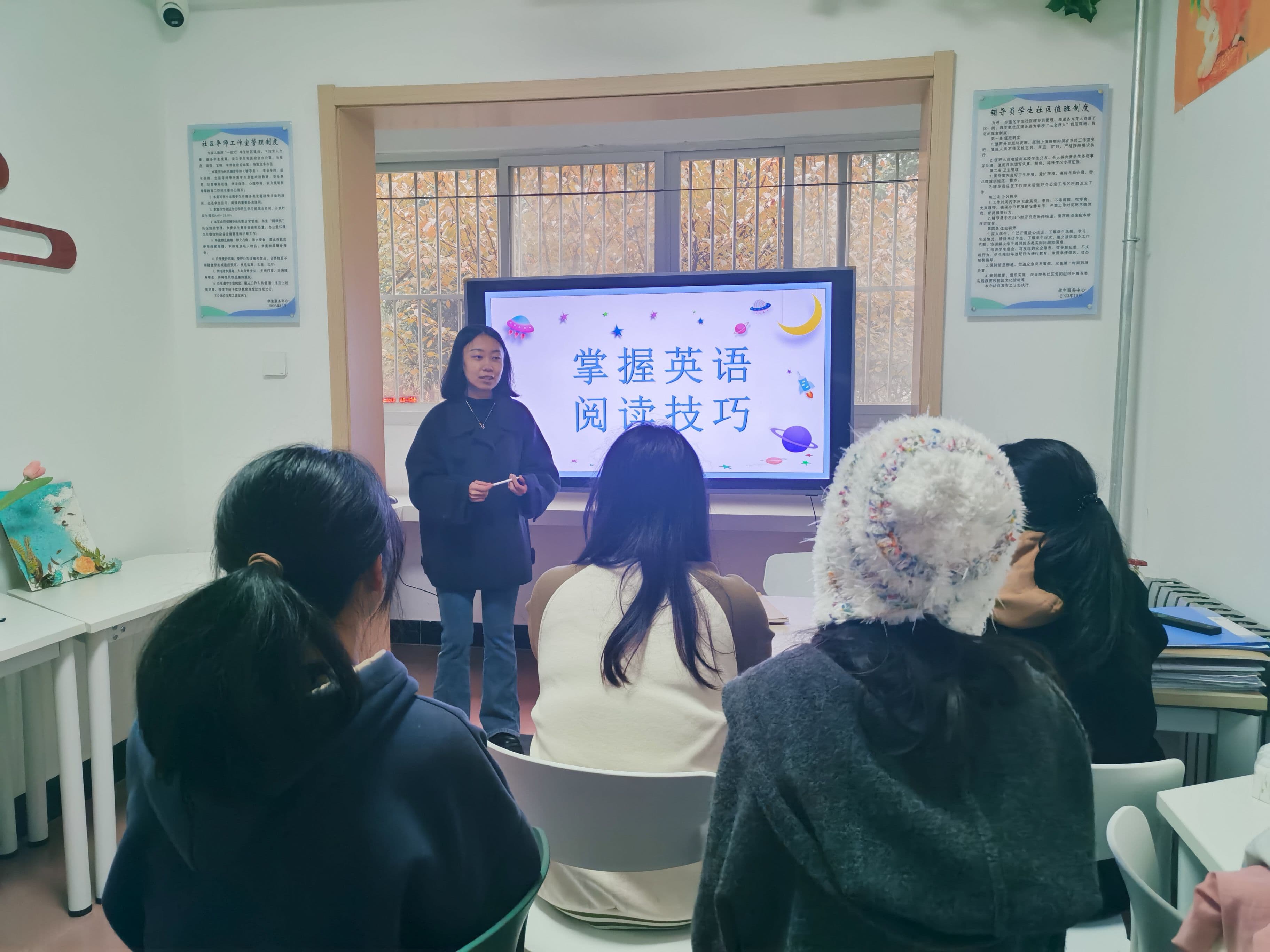 培华学院举办英语学习技巧分享会，助力学生备战四六级