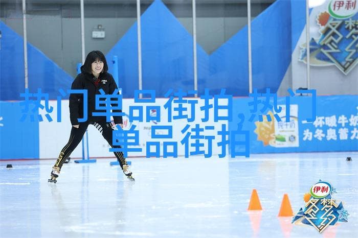 书中寻梦：小说中服装道具的设计与意义解析