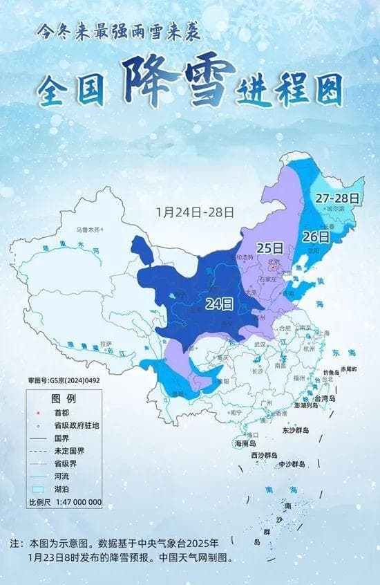 今冬最强雨雪来袭！看看何时到你家→