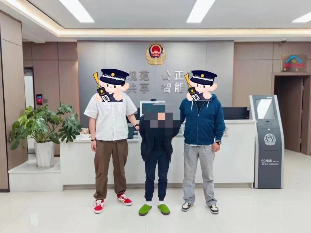 冒充“警察”诈骗钱财？抓！