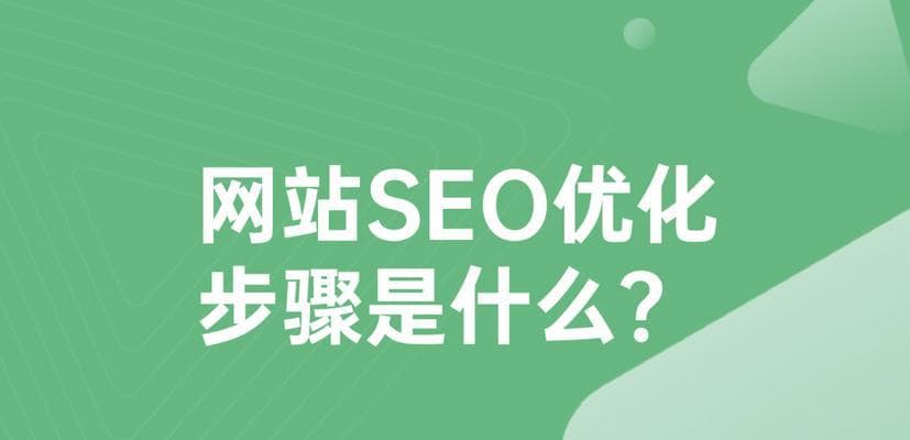 网站备案全流程指南：从申请到公示的详细步骤