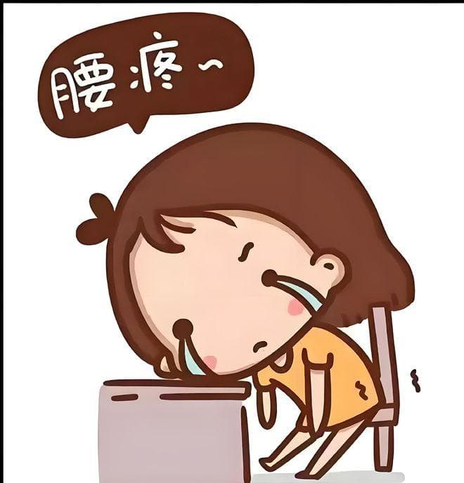 腰酸痛老不好？日常「5个无意识动作」你中招了吗！