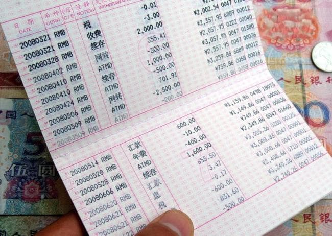全国人均储蓄超10万，你的存款达标了吗？ 各地存款差距大解析
