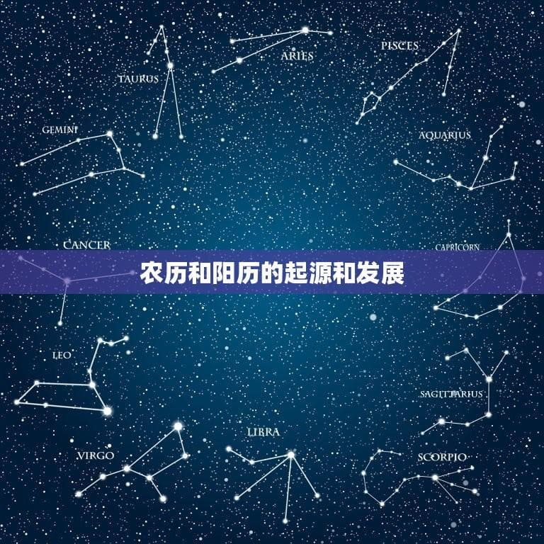 1994年是金还是土？解密中国传统农历与现代历法的区别