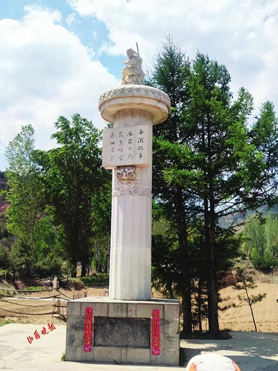 “大圣故里”寻踪迹 孙悟空原型在娄烦？