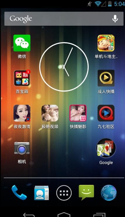 快捷方式病毒的起源是什么？