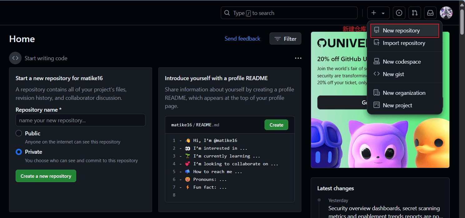 GitHub Pages部署教程