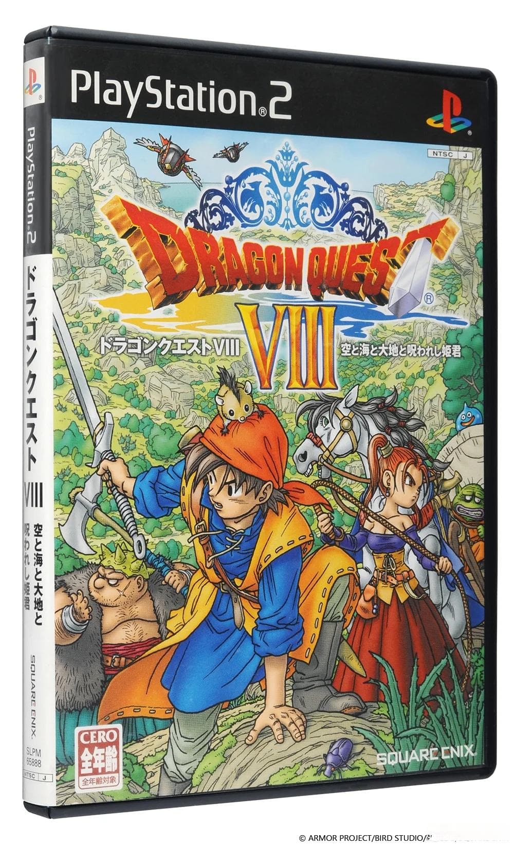 《勇者斗恶龙8》二十周年：一款经典RPG的传奇历程