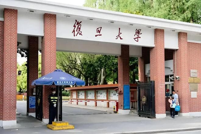2024上海高校经费出炉：上海交大远超复旦，上大第5，东华超上财