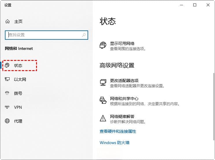 8种方法解决电脑QQ能上网但浏览器不能上网问题