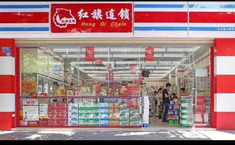 红旗连锁人事大调整：四名副总辞职，四川国资全面接管，AI转型能否破局？