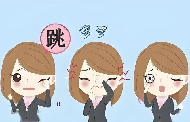 面神经肌肉痉挛：别让“笑”变成你的困扰！