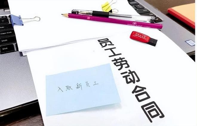 不续签劳动合同，等于被裁吗？