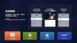 手机投屏失败怎么办？一劳永逸解决手机投屏问题及找不到设备的方法