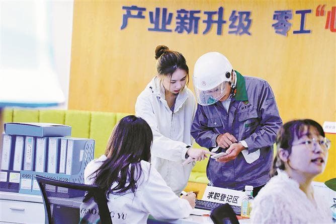 零工市场保障灵活就业  “厦门零工市场”微信小程序上线已两个月
