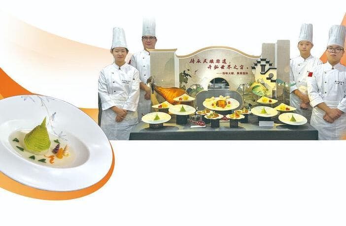 金华火腿菜获国赛金奖，创新传承助力产业发展