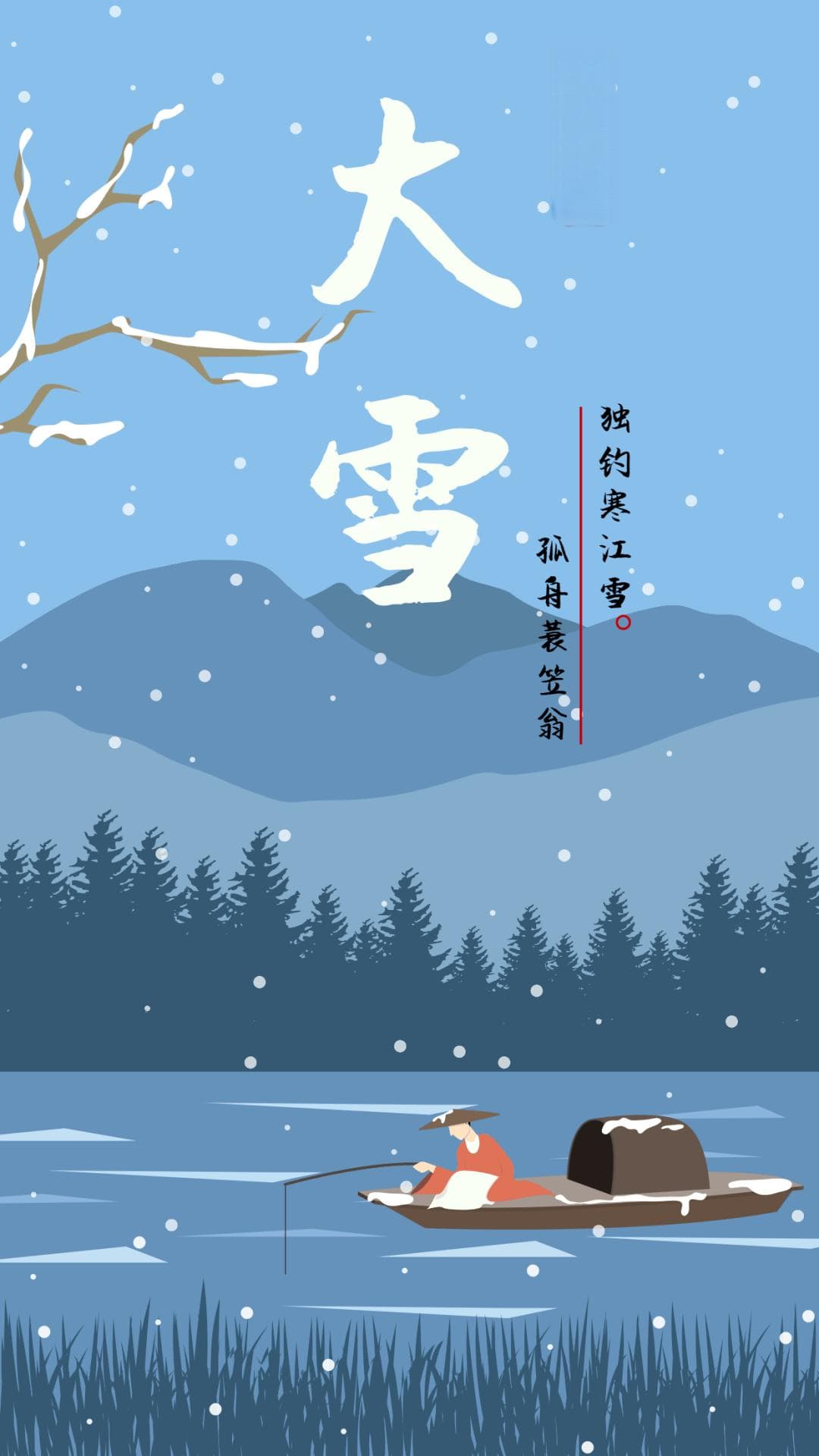 雪落情深：古诗中的雪天深情