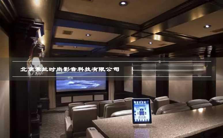 小空间私人家庭影院混响时间及声学处理