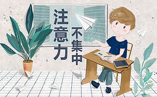 如何判断孩子是否存在学习障碍