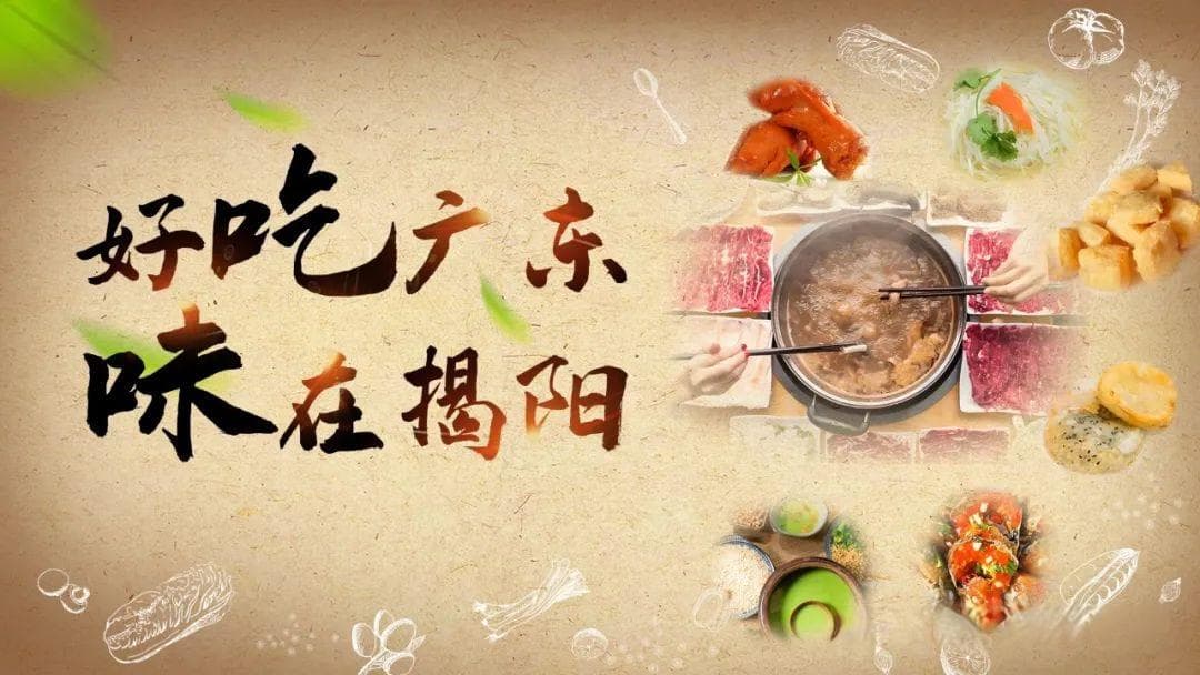 揭西擂茶：广东揭阳的特色美食与文化符号