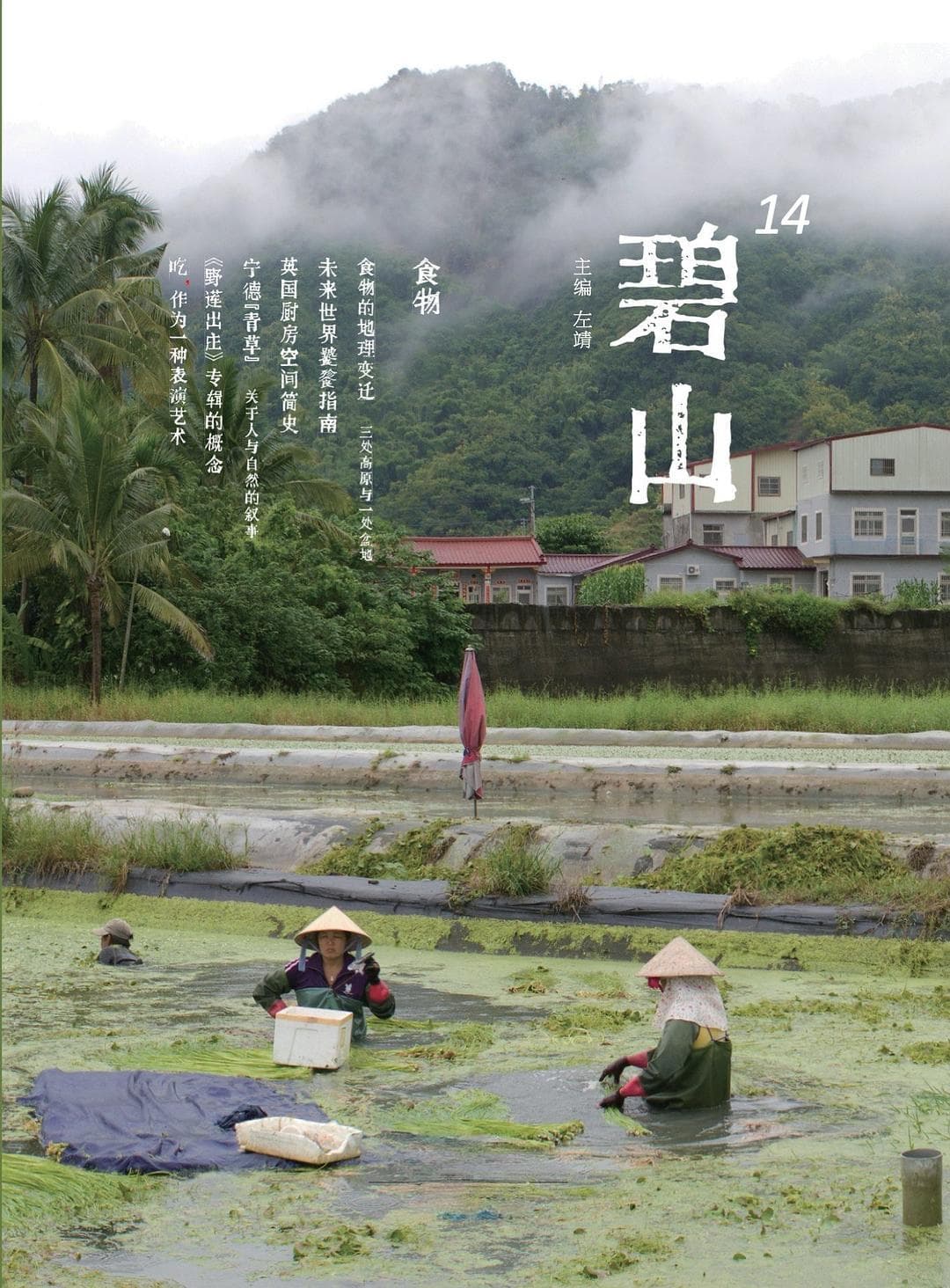为什么说四川是浓缩的中国胃？
