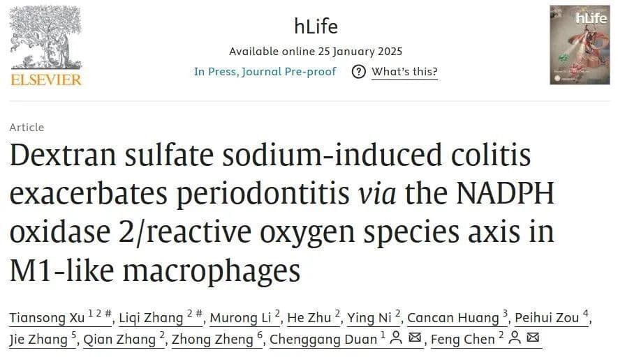 北大口腔陈峰团队揭示结肠炎加剧牙周炎新机制：NOX2/ROS轴是关键！